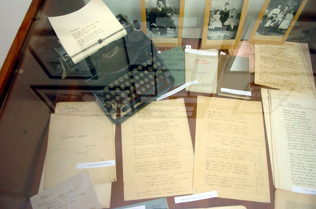 Век Плаве гробнице